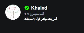 Khaled tweet media