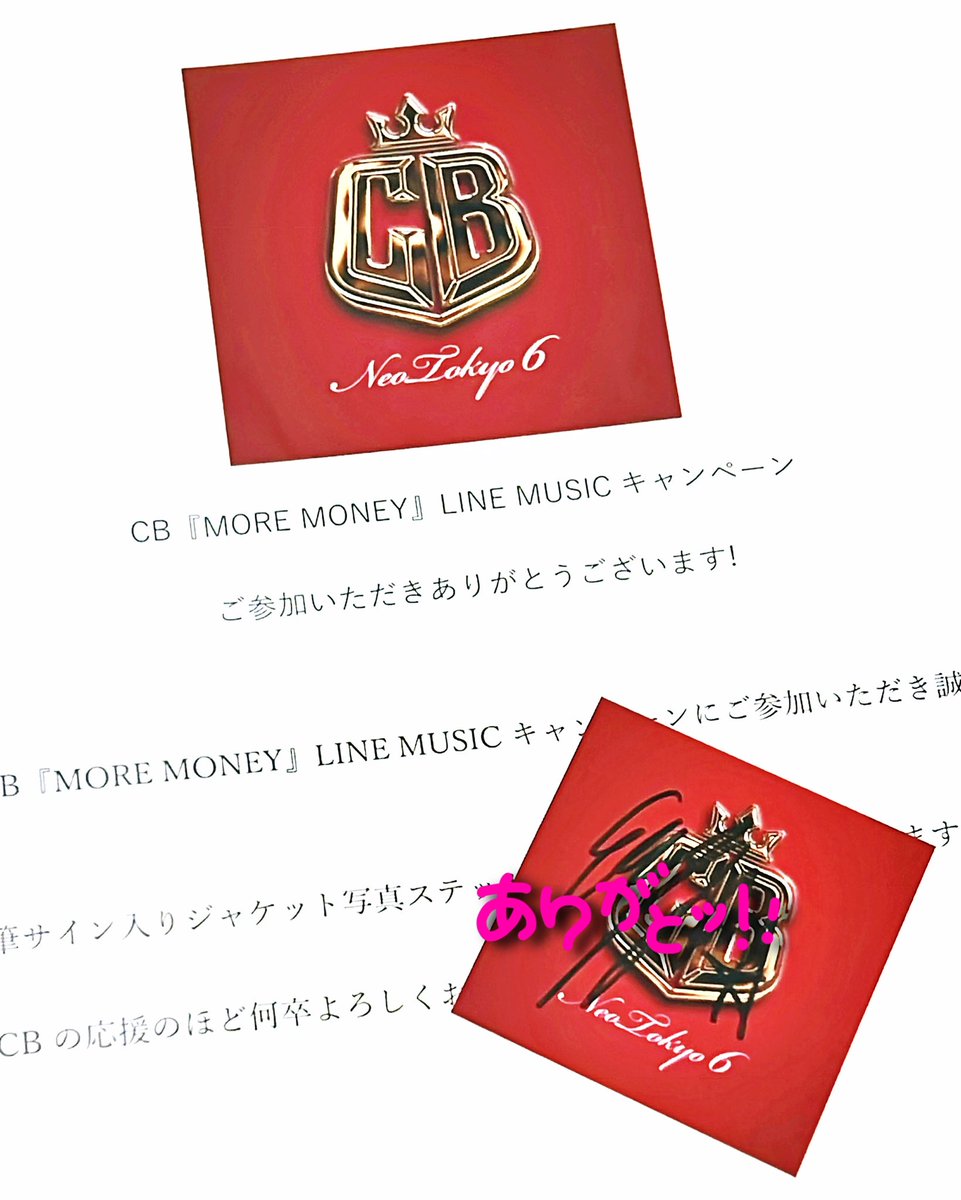 MASAELLY1212's tweet photo. ELLYが動き出すってよ🥹多分👈

先日、LINE MUSICで沢山聴いてもらえる
直筆サイン入りのステッカー届いた✨
@elly24soul 
ありがとう✍🏽💕💕 https://t.co/GPm9vLTspb