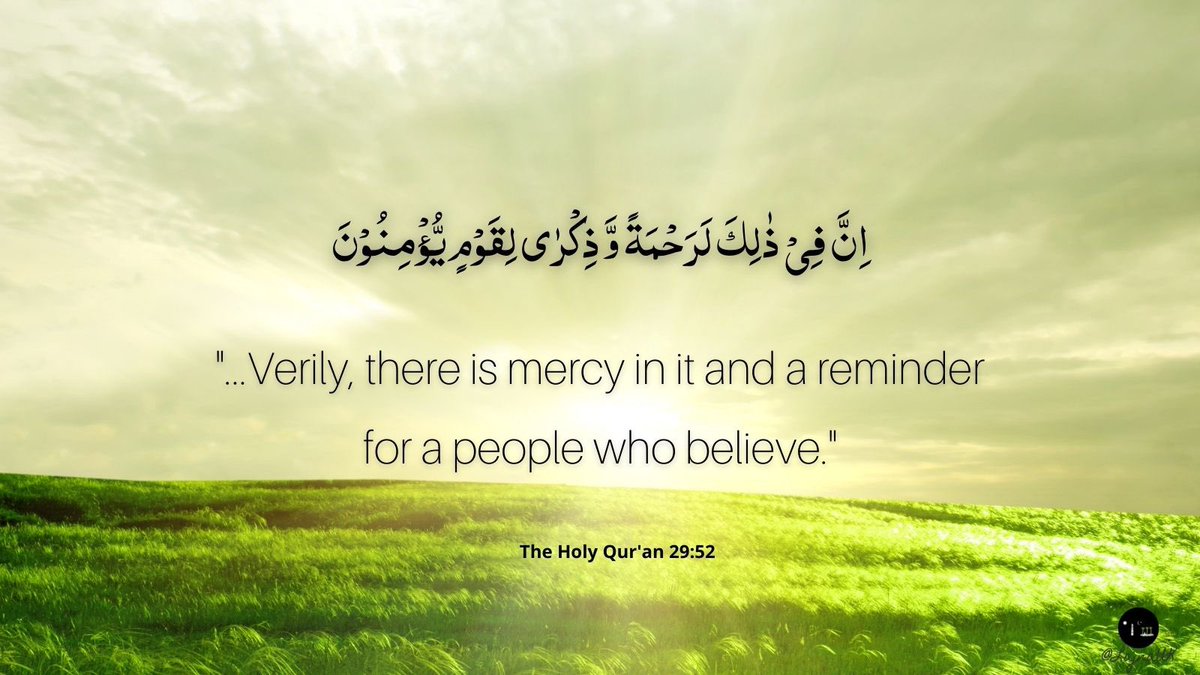 The Holy Qur’an has been sent as a mercy and source of guidance.
