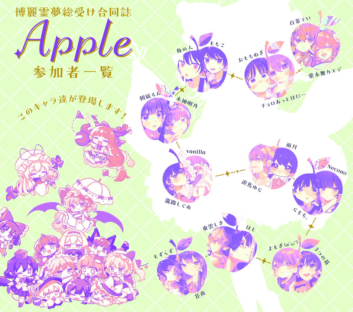 もずくず🐘例大祭う41a (@mzkzmm) / X もずくず🐘例大祭う41a (@mzkzmm) / X