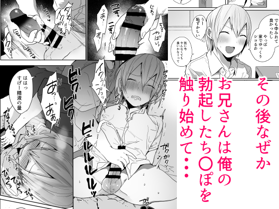 俺をメスにした責任、お前が取れよ/C104作品他 50%OFF になってるのでこの機会に是非～dlsiteさんでもセール始まり🥳
https://t.co/jsElerLzFm 