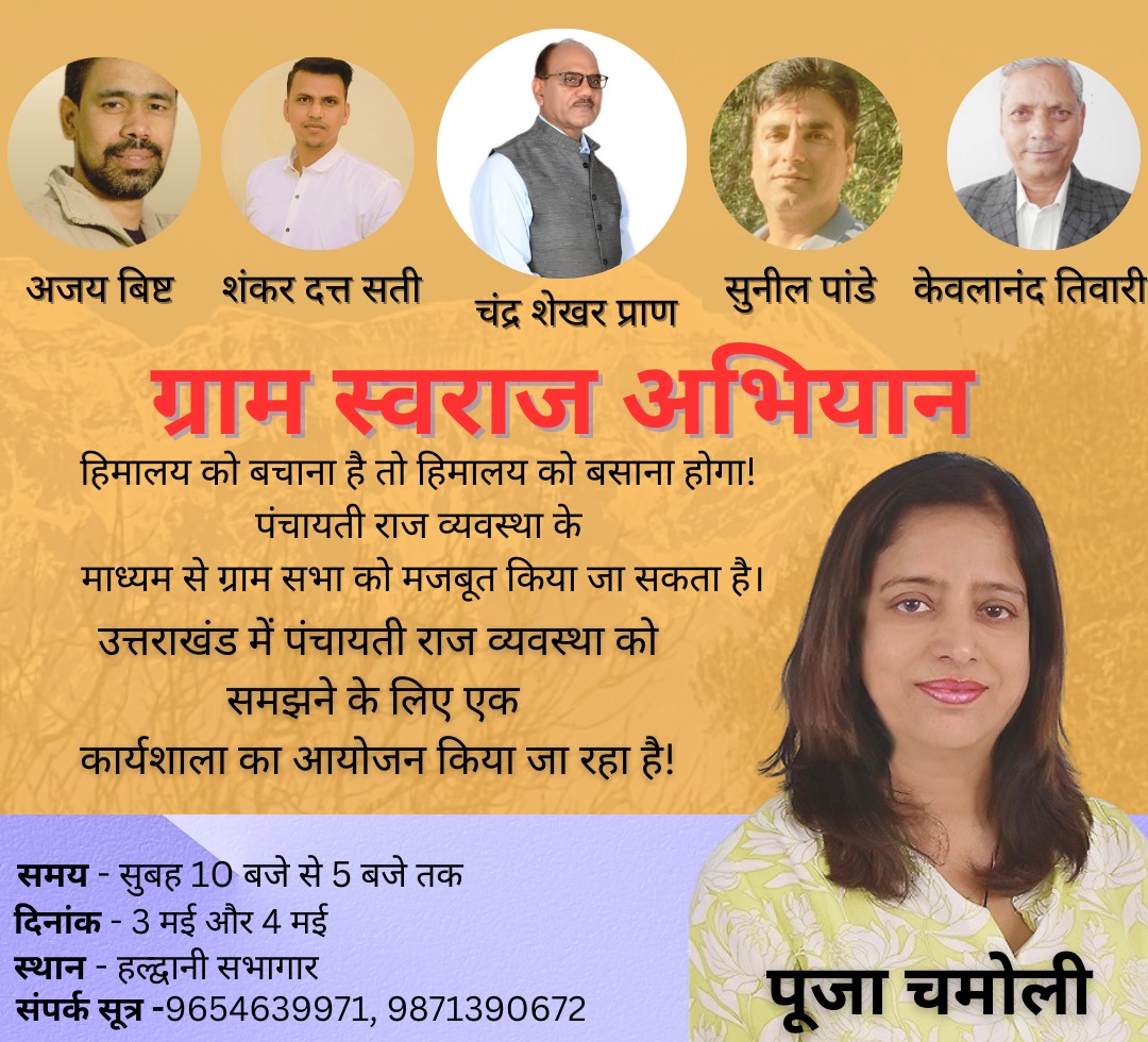 Puja (@puja25118398) on Twitter photo 