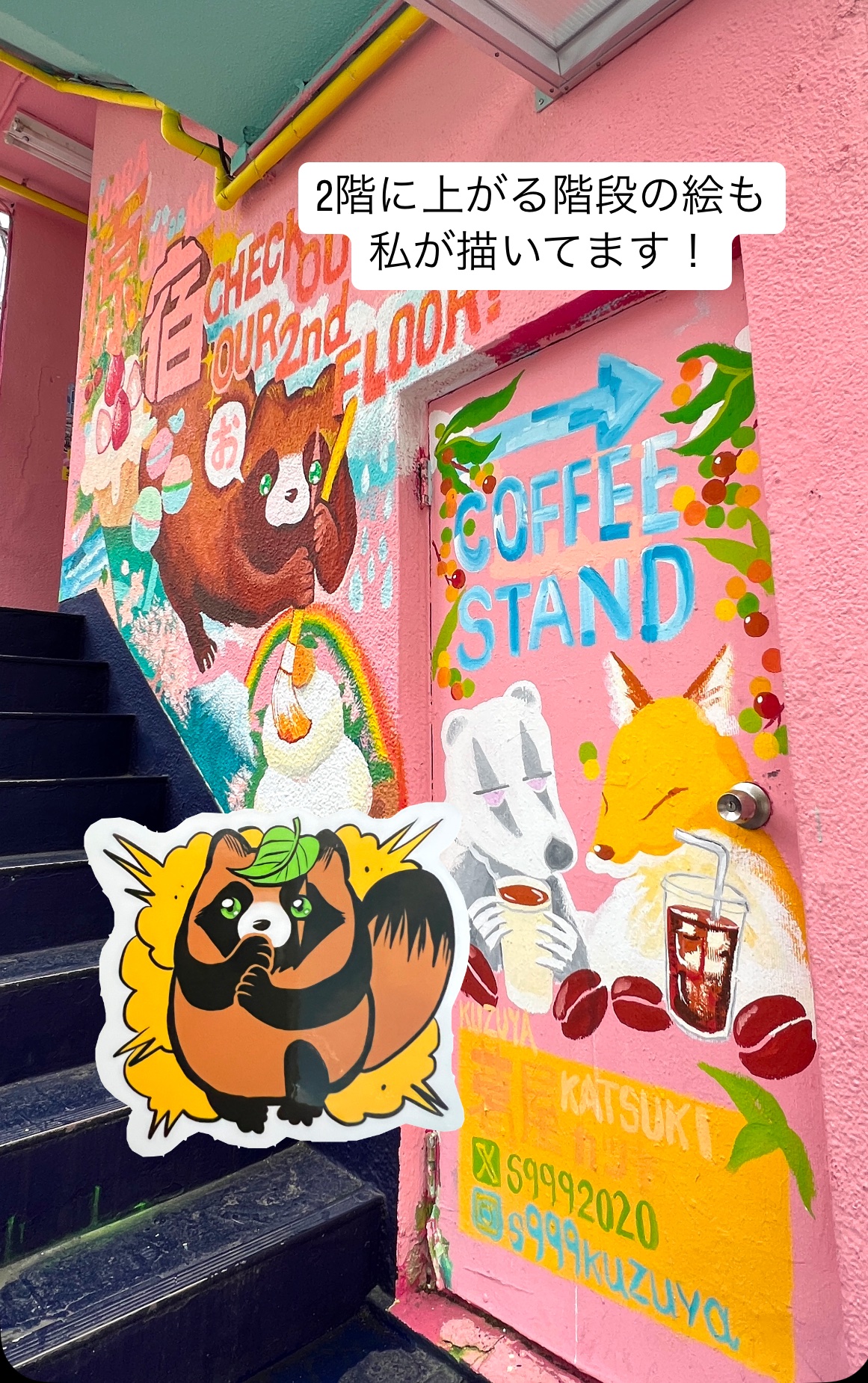 中古】 てんか！ 2/メディアファクトリー/葛屋カツキ