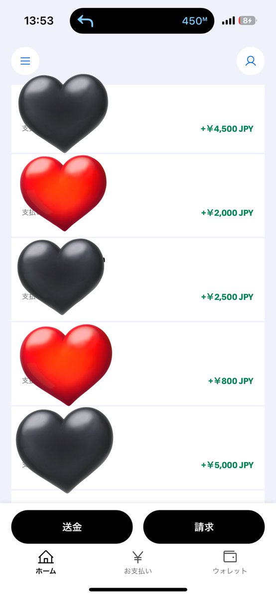 貢ぎマゾから吸い上げ♡♡雑魚♡♡
れいらの養分になりたいマゾはDMしておいで♡

(みんなありがとっ。)