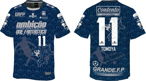 EMundial3's tweet photo. #GRANDEFP x #アビスパ福岡 所属 #見木友哉 選手のコラボ応援シャツ発売決定!予約スタート!
#avispa #Jリーグ #サッカーウェア #トレーニングアイテム #サポーター
#サカシャツ #グランデFP
https://t.co/GDWApVGkzD
https://t.co/ci6cC9u4iS https://t.co/DWWitEPjOh