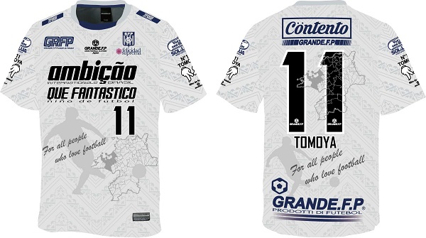 EMundial3's tweet photo. #GRANDEFP x #アビスパ福岡 所属 #見木友哉 選手のコラボ応援シャツ発売決定!予約スタート!
#avispa #Jリーグ #サッカーウェア #トレーニングアイテム #サポーター
#サカシャツ #グランデFP
https://t.co/GDWApVGkzD
https://t.co/ci6cC9u4iS https://t.co/DWWitEPjOh