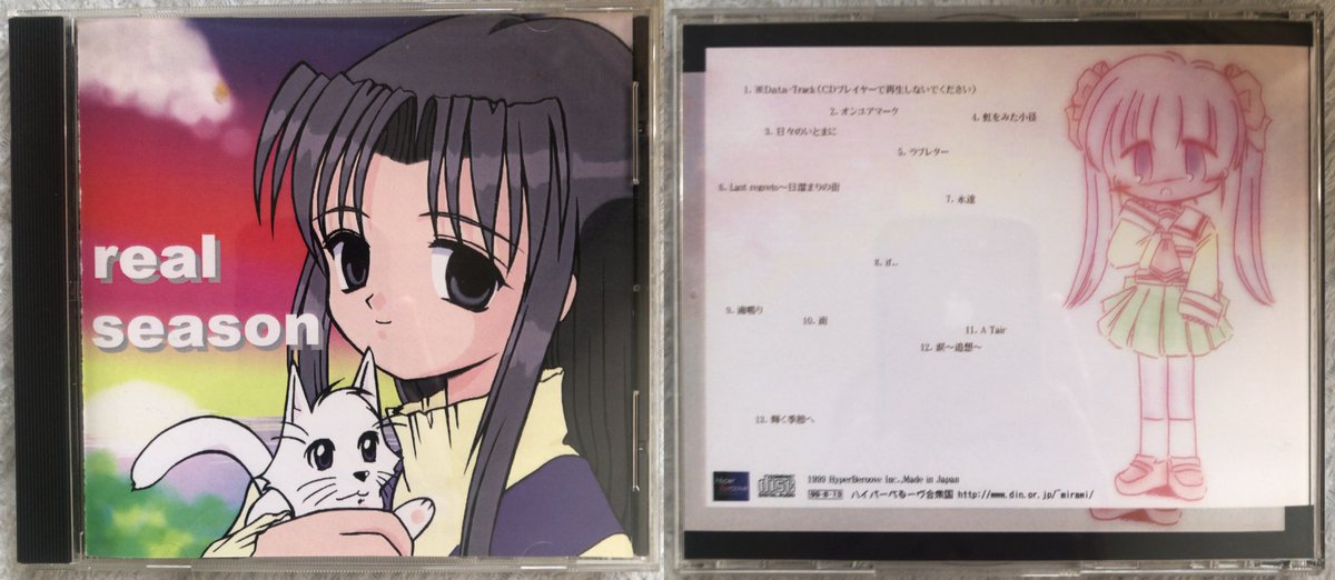 同人CD - Search / X