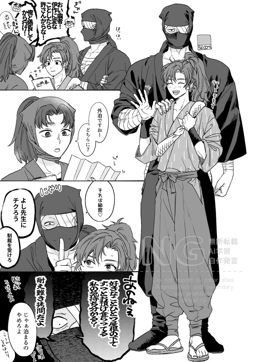 hical_niji's tweet photo. 卒業まで手を出さないタイプの雑伊 https://t.co/5w5KILnu1i