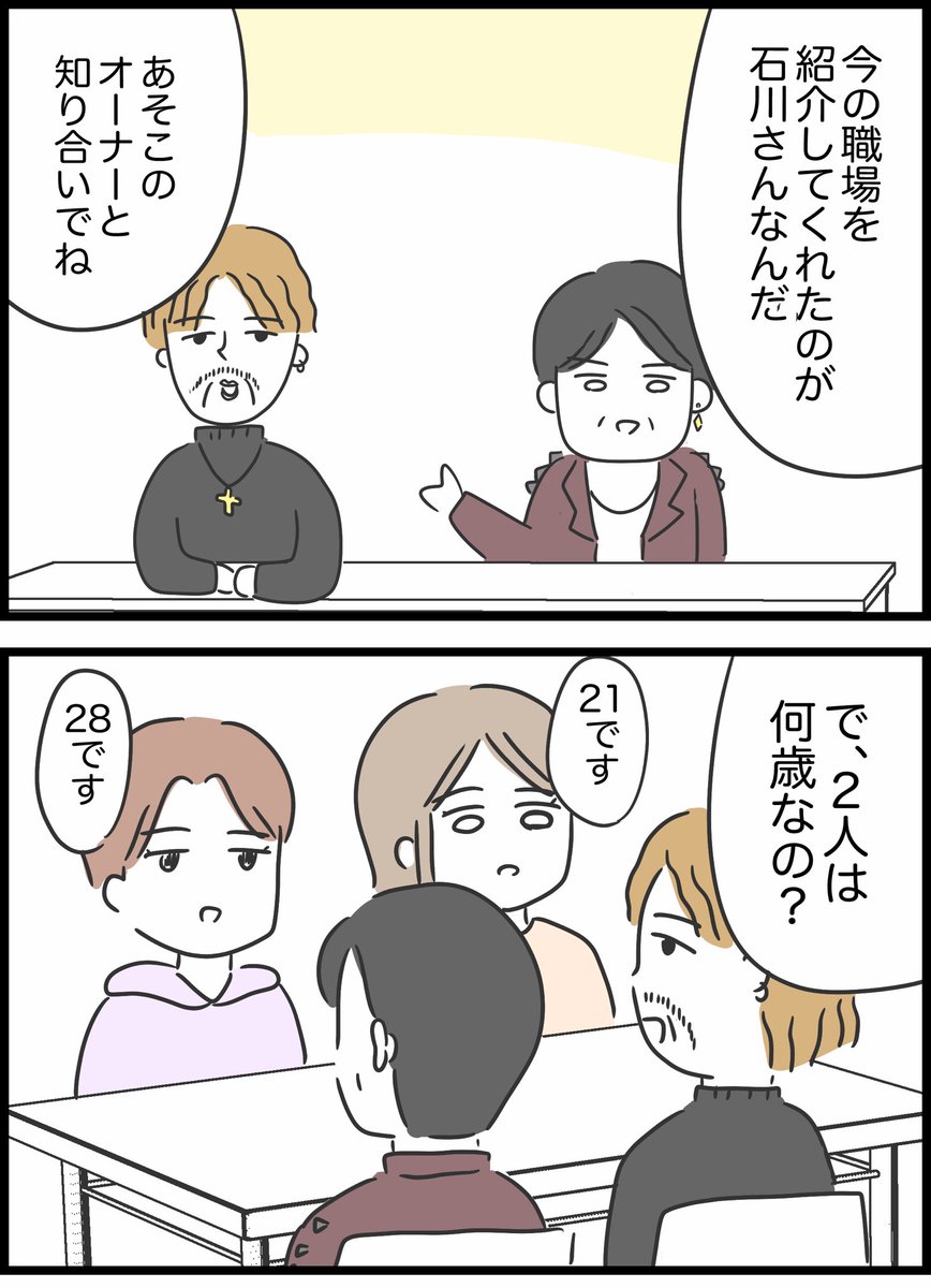 1/8 