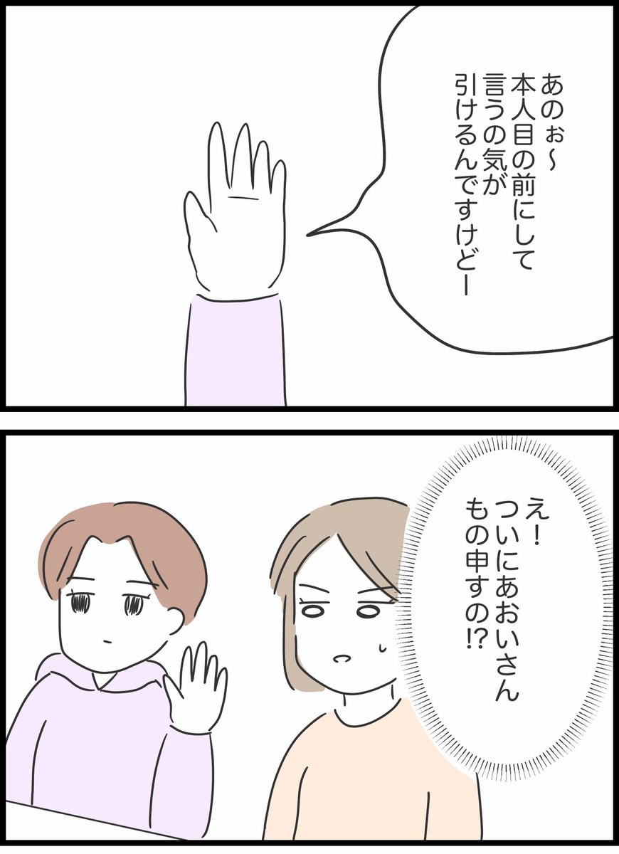 6/8 