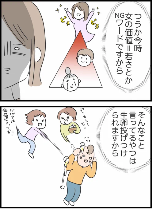 5/8 