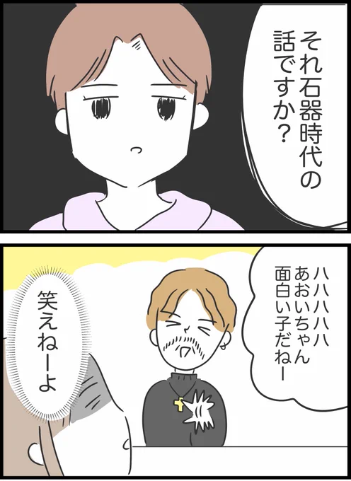 8/8 
