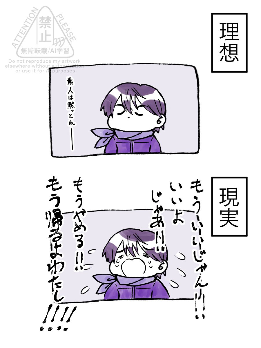 昨日のマリカ練習配信大体こんな感じだった
#金剛力也像 