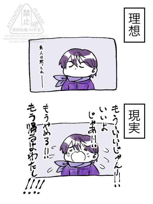 昨日のマリカ練習配信大体こんな感じだった
#金剛力也像 