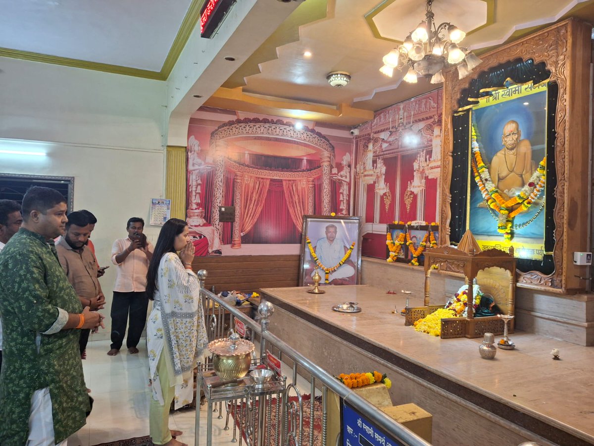 SamirShedge's tweet photo. श्री स्वामी समर्थ महाराज पुण्यतिथी निमित्त अष्टमी क���ंद्रात चालू असलेल्या सप्ताह निमित्त महाराष्ट्र राज्याच्या महिला बालविकास मंत्री अदिती ताई तटकरे यांनी मठात जाऊन श्री स्वामी समर्थ महाराजांचे मनोभावे दर्शन घेतले.अष्टमी केंद्रातील सेवेकऱ्यांनी ताईंचा  सत्कार केला https://t.co/UpqQhFkl9I