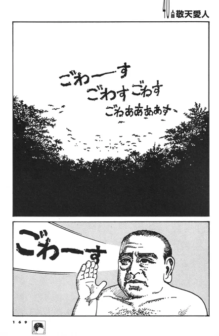 2/3 