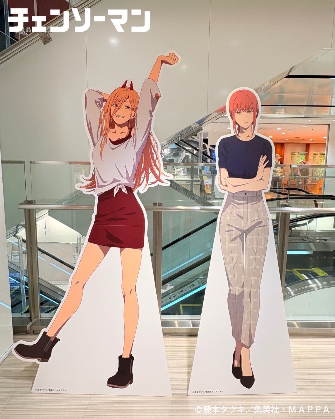 CHAINSAW MAN PLAZA(チェンソーマンプラザ) (@CHAINSAW_PLAZA) / X