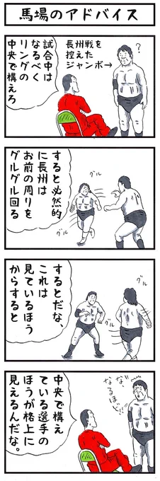 そうか。
今日は哲学の日か。
#味のプロレス #今日は何の日 