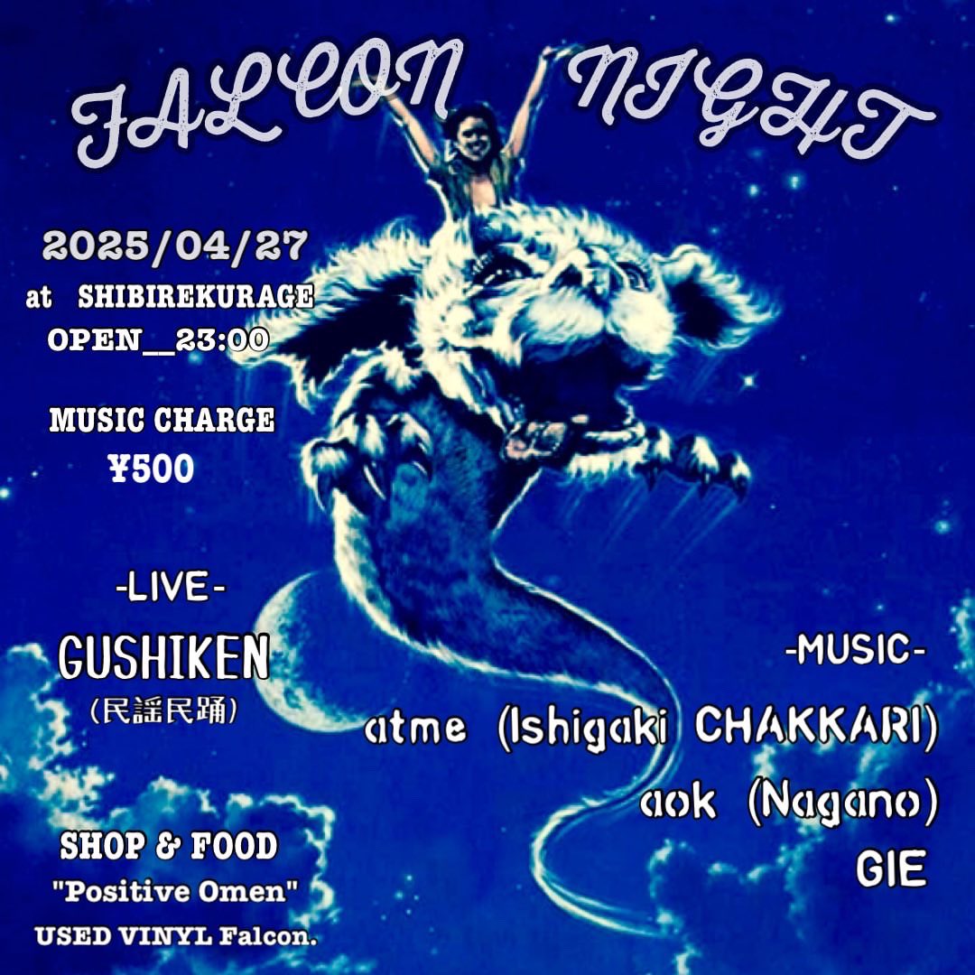 shibire5's tweet photo. 今夜23:00〜🎵 https://t.co/1IgGDWQLKU