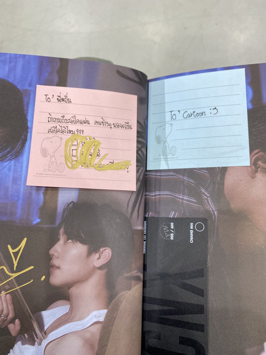 rujira_toon's tweet photo. โอเคเลยพี่55555555555😭🥹

#CNX_YINWAR1STFANSIGN
YINWAR FIRST FANSIGN CNX https://t.co/Nf4t5eN7Kj