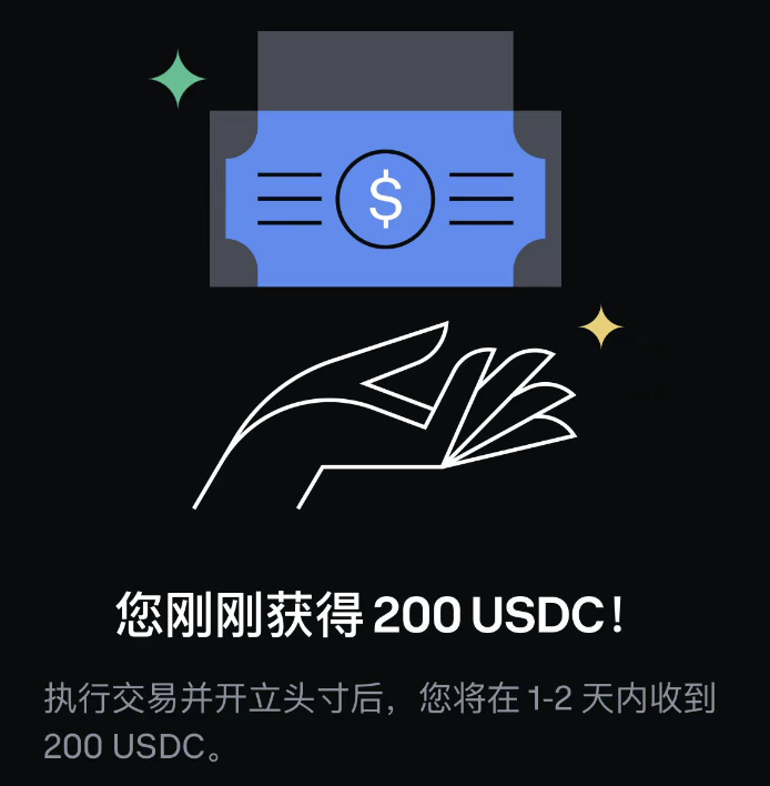 coinbase注册撸200u猪脚饭。卷疯了，速度！！！
注册流程很简单审核过了后，交易所转10u进coinbase，做一下永续合约然后等两天200u就到账了