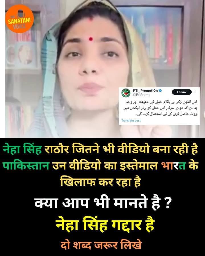 Sonu Singh Maurya tweet media