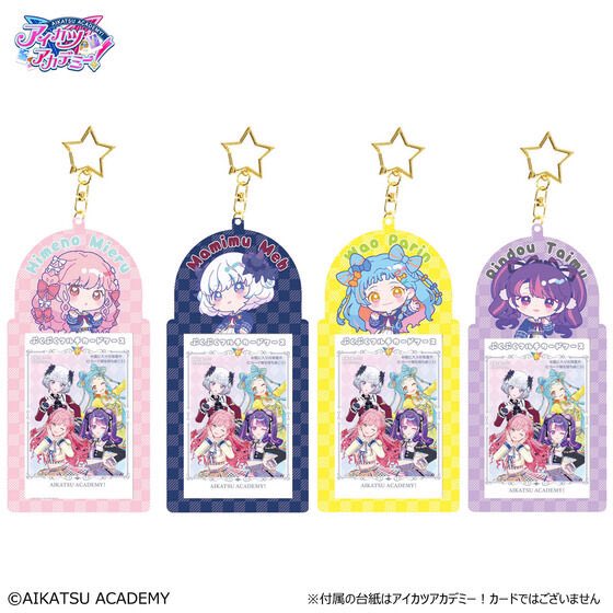 アイカツ!デザインマート公式 (@aikatsu_style) / X アイカツ!デザインマート公式 (@aikatsu_style) / X