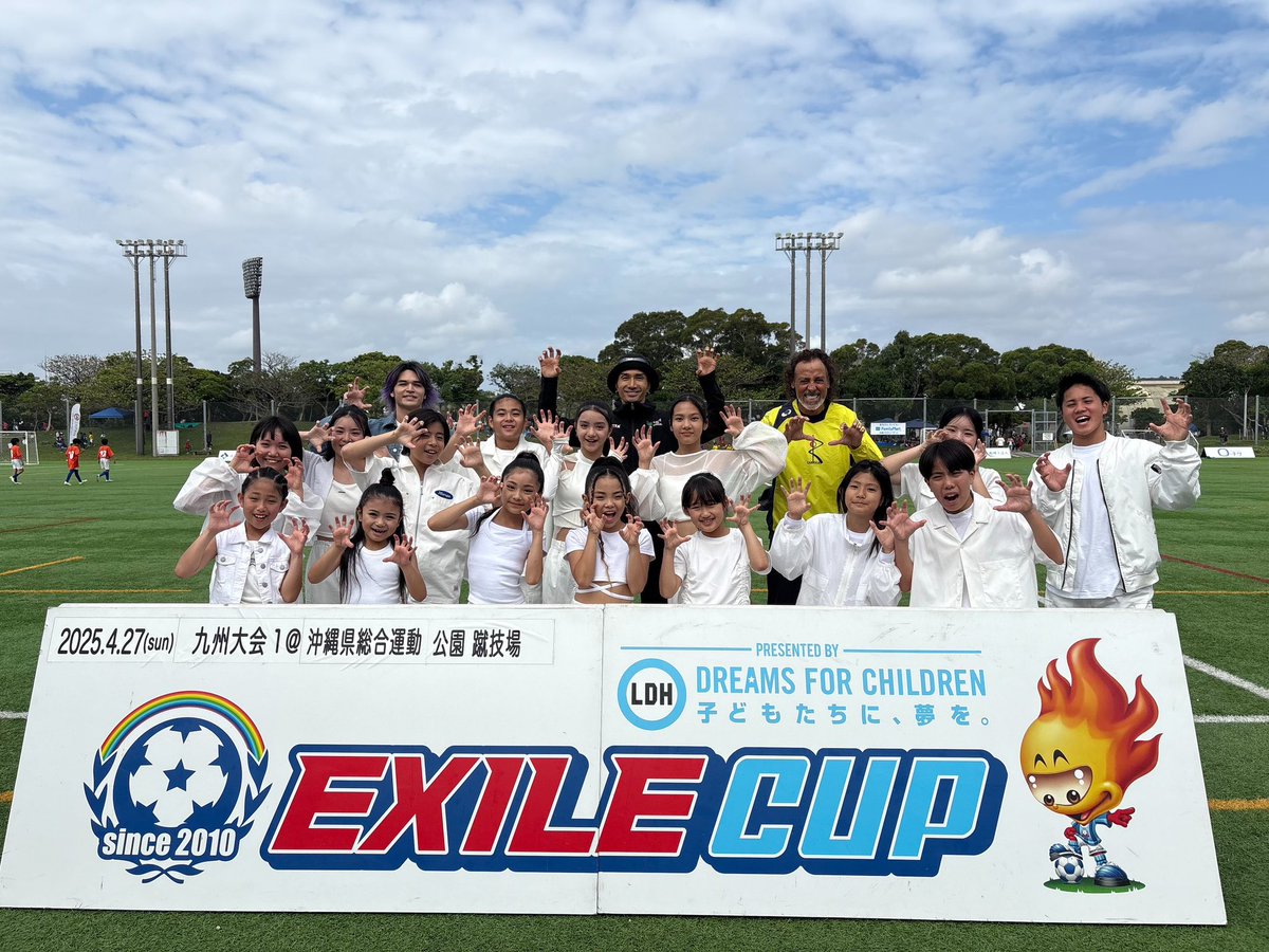 EXILE CUP (@exilecup) on Twitter photo EXILE CUP沖縄大会には、EXILE 橘ケンチ<a href="/kenchi_official/">橘ケンチ/EXILE KENCHI</a> 、ラモス瑠偉、THE RAMPAGE 与那嶺瑠唯<a href="/Kijimuna_0816/">ヨナミー(Yonammy)</a> そしてEXPG STUDIO沖縄校 <a href="/expg_studio/">EXPG STUDIO</a> の生徒が応援に駆けつけました💨
#EXILECUP
#サッカー #フットサル
#LDH #LDHJAPAN EXILE CUP沖縄大会には、EXILE 橘ケンチ<a href="/kenchi_official/">橘ケンチ/EXILE KENCHI</a> 、ラモス瑠偉、THE RAMPAGE 与那嶺瑠唯<a href="/Kijimuna_0816/">ヨナミー(Yonammy)</a> そしてEXPG STUDIO沖縄校 <a href="/expg_studio/">EXPG STUDIO</a> の生徒が応援に駆けつけました💨
#EXILECUP
#サッカー #フットサル
#LDH #LDHJAPAN