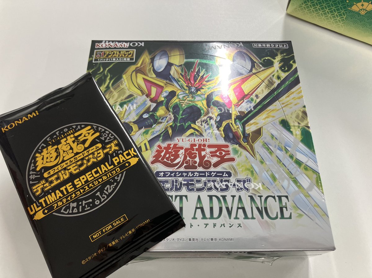 遊戯王の日参加しまふ。