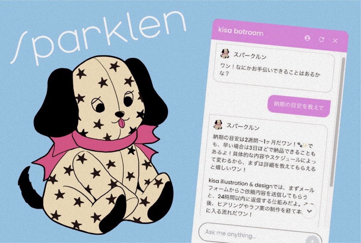 kisa_ne_jp's tweet photo. 弊事業所にAIチャットボットの「スパークルン」が仲間入りしました！

英語や中国語など多言語も話せるエリート犬です🐶
呼び鈴アイコンのボタンをクリックしていただいたら24時間365日ご対応可能です https://t.co/LRFkr4v3FJ