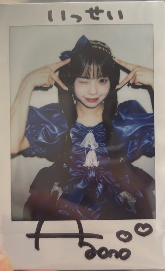 CUTIE STREET | 《クリスマス衣装 増田彩乃💙🎄》 💙増田彩乃