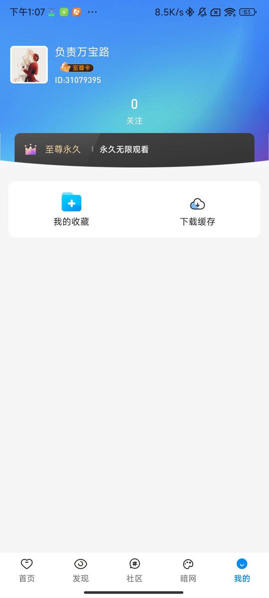 男同破解视频软件，男同网站，GTV会员gtv，小蓝破解版，直男采访，小蓝金币网站，安装更方便，全部打包放送 主页自取
#小蓝视频金币破解版