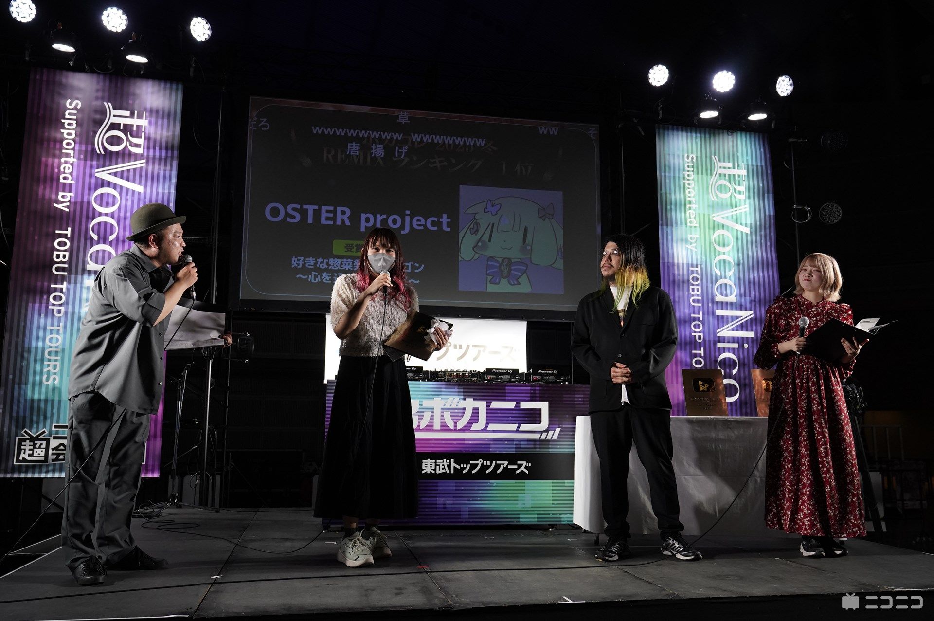 ニコニコ超会議 2025 会場限定 type A 超ボカニコ2025 supported by 東武トップツアーズ[DAY1