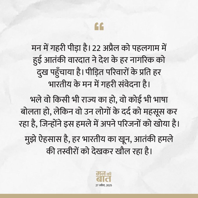 छवि