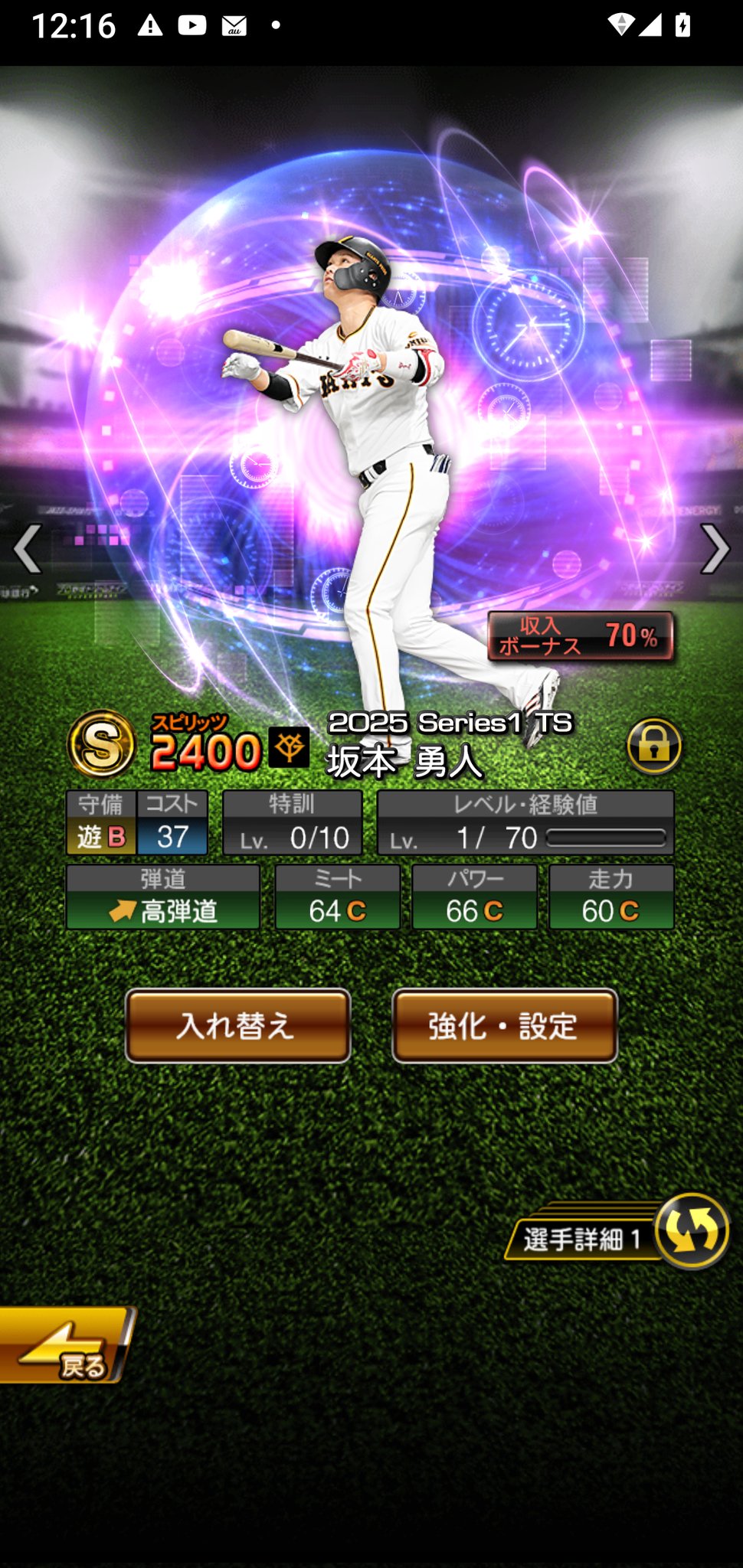 ガッポリ建設 小堀敏夫 on X: 