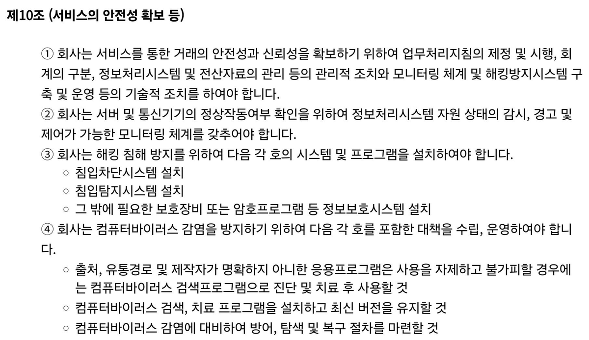sktleakresponse's tweet photo. 혹시 약정기간이 남으셨나요?
- 즉시 번호이동을 검토하세요

약정기간이 남지 않으셨나요?
- SKT 통신과금 서비스 이용약관 위반으로 과학기술정보통신부 민원제기하세요 -> https://t.co/KEH4dBzogn
- 유심은 무조건 바꾸기 https://t.co/fswQhOXaKF