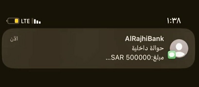 AlqadrBd37149's tweet photo. السلام عليكم 
أبغى الحسابات اللي ماقد فاز بأي مسابقة في
تويتر نهائي .. يكتبب كلمة ( انا ) .. وأمنتكم بالله
لا يكتب كلمة انا إلا اللي فعلاً لم يسبق له الفوز .. 
أبغاكم تستفيدون الجميع 
رتويت وتم للتغريدة ذي 
تابعني https://t.co/LzKkr9dzXx