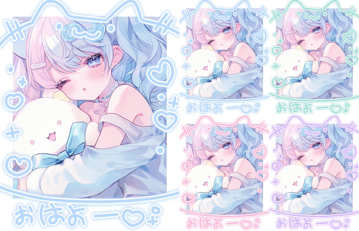 ˏˋ✨本日のフリー素材✨ˎˊ˗

／
　かわいいおはよう素材☀
＼

▷ いいね❤&amp;RP🔁で使用可能！

#Vtuber素材 #Vtuberフリー素材
#Iriam素材 #おはようVtuber素材
#おやすみVtuber素材 #配信者用

■Booth┋サムネ素材販売中■
materiale.booth.pm