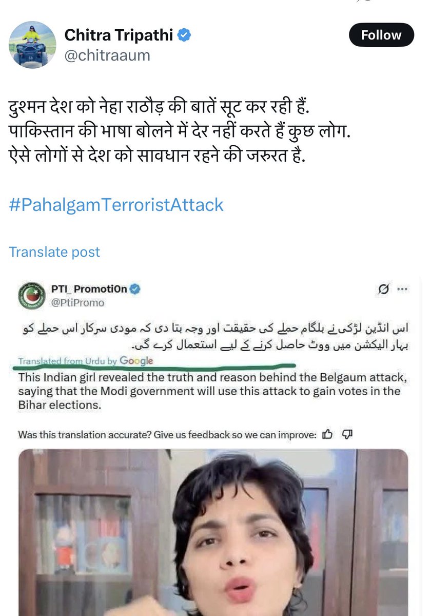 Neha Singh Rathore tweet media