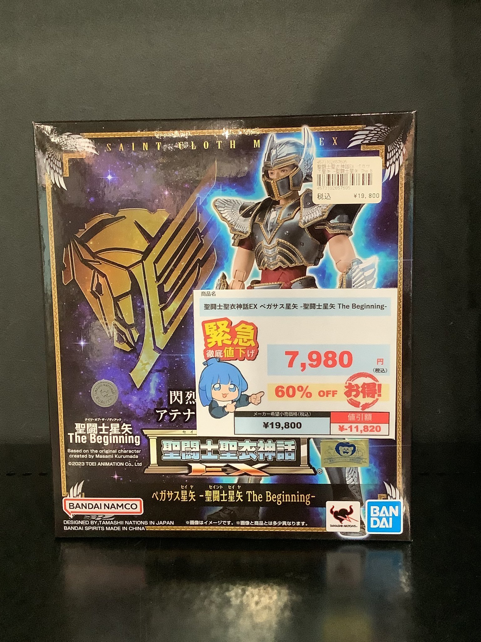 楽天 送料無料にならない まちキャラ秋葉原店  X: on カードダスその他