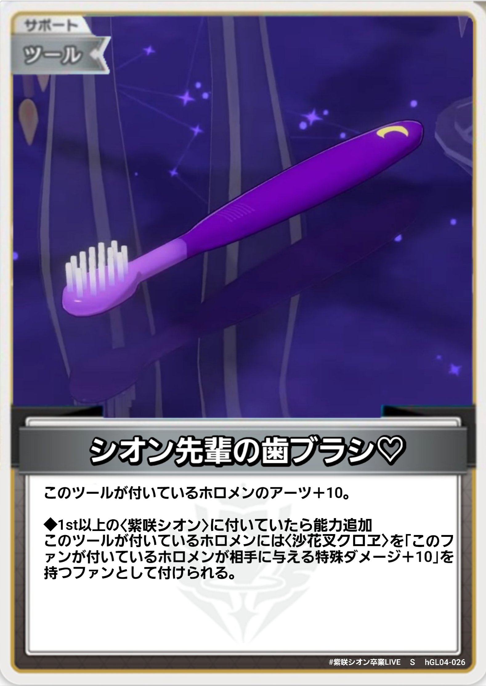 咲ページ♡⃜ かかか🪼☁ on X: 