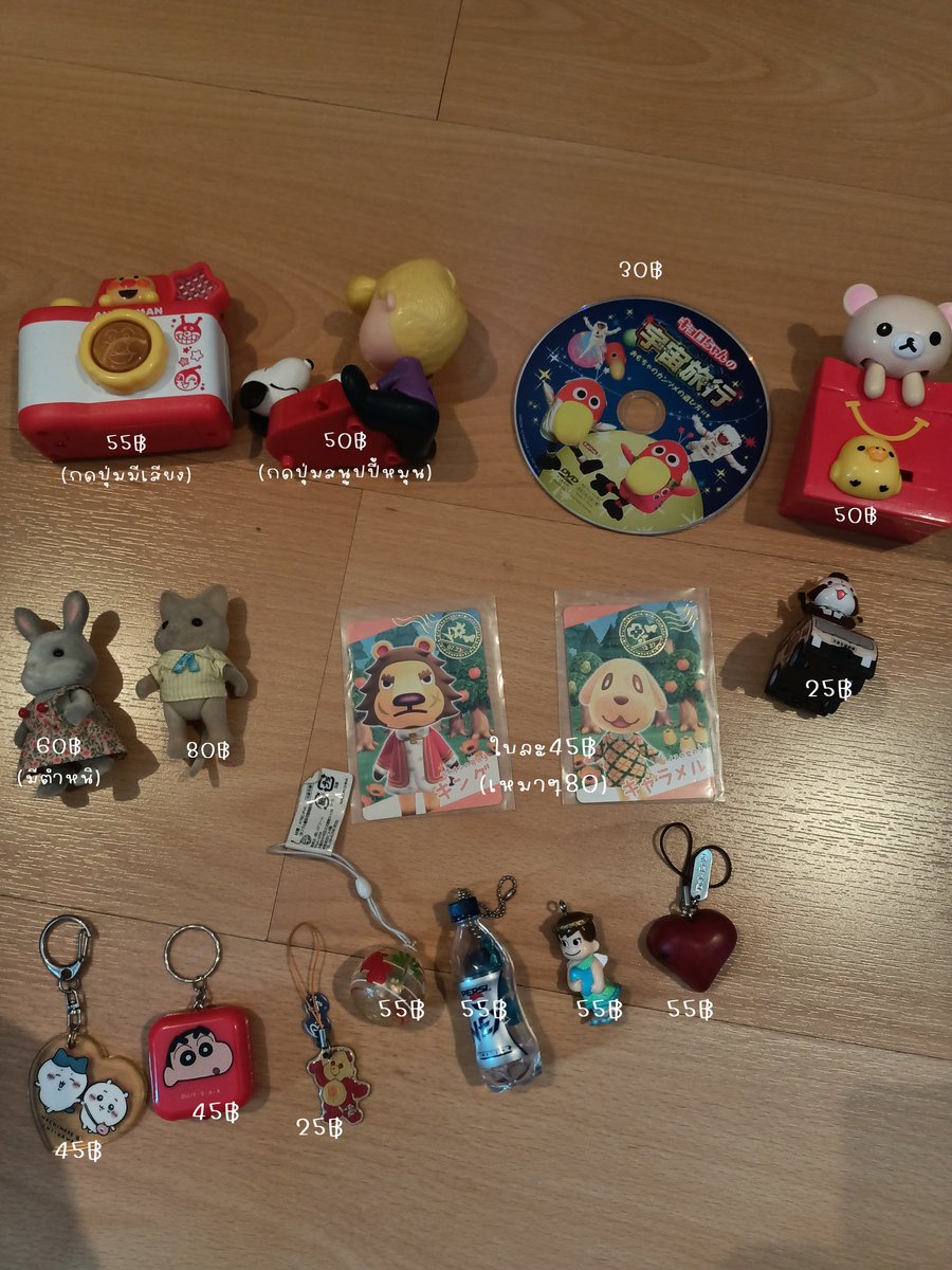 maybehaiik's tweet photo. 🐩♥️ ปล่อยต่อของเล่นมือสองคับ 📎
( ค่าส่ง35฿ ซื้อเกิน150ส่งฟรี ) **
#ตลาดนัดชินจัง #ตลาดนัดชิคาวะ #ตลาดนัดอนิเมะ #ตลาดนัดอังปังแมน #ตลาดนัดเปโกะ #ตลาดนัดซิลวาเนียน #ตลาดนัดของเล่นมือสอง #ส่งต่อของเล่นมือสอง #ตลาดนัดพวงกุญแจ https://t.co/VEJpLvDF0Z