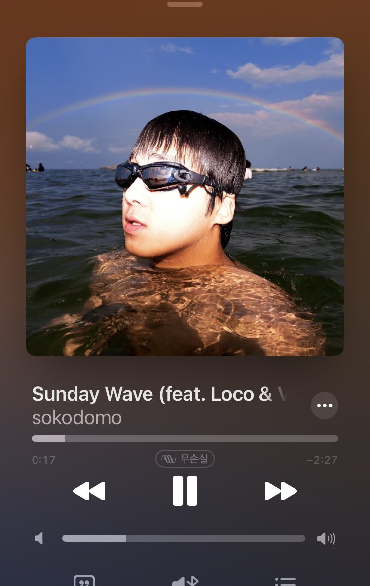 해쨍쨍할때안들으면불법이라내요