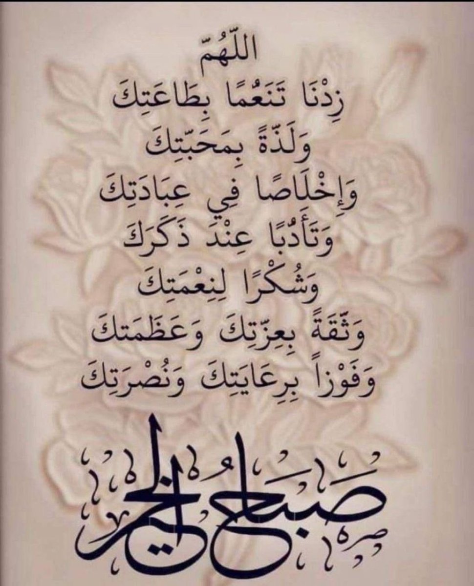 UmMurad1212's tweet photo. https://t.co/RjOXMZ9Nsa
