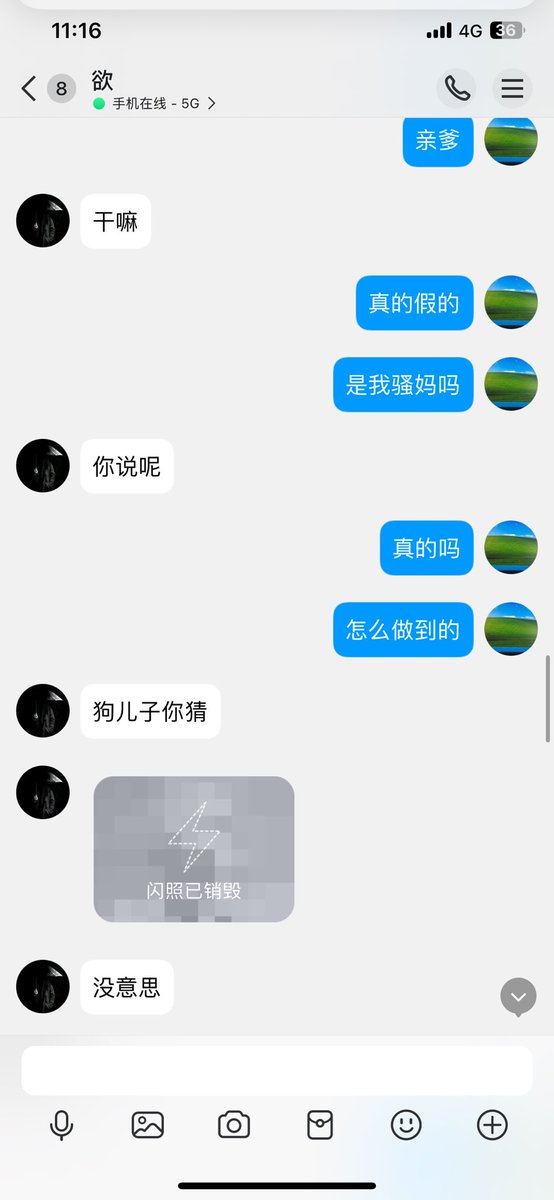 liccailvma's tweet photo. 真实调教我骚妈！绝对真实，野爹加上我骚妈后开始试探调教，给我妈发红包，让我妈把逼掰开尿尿，然后还带水印照片，，绝对真实，有图有真相 https://t.co/PVlwHYaHee