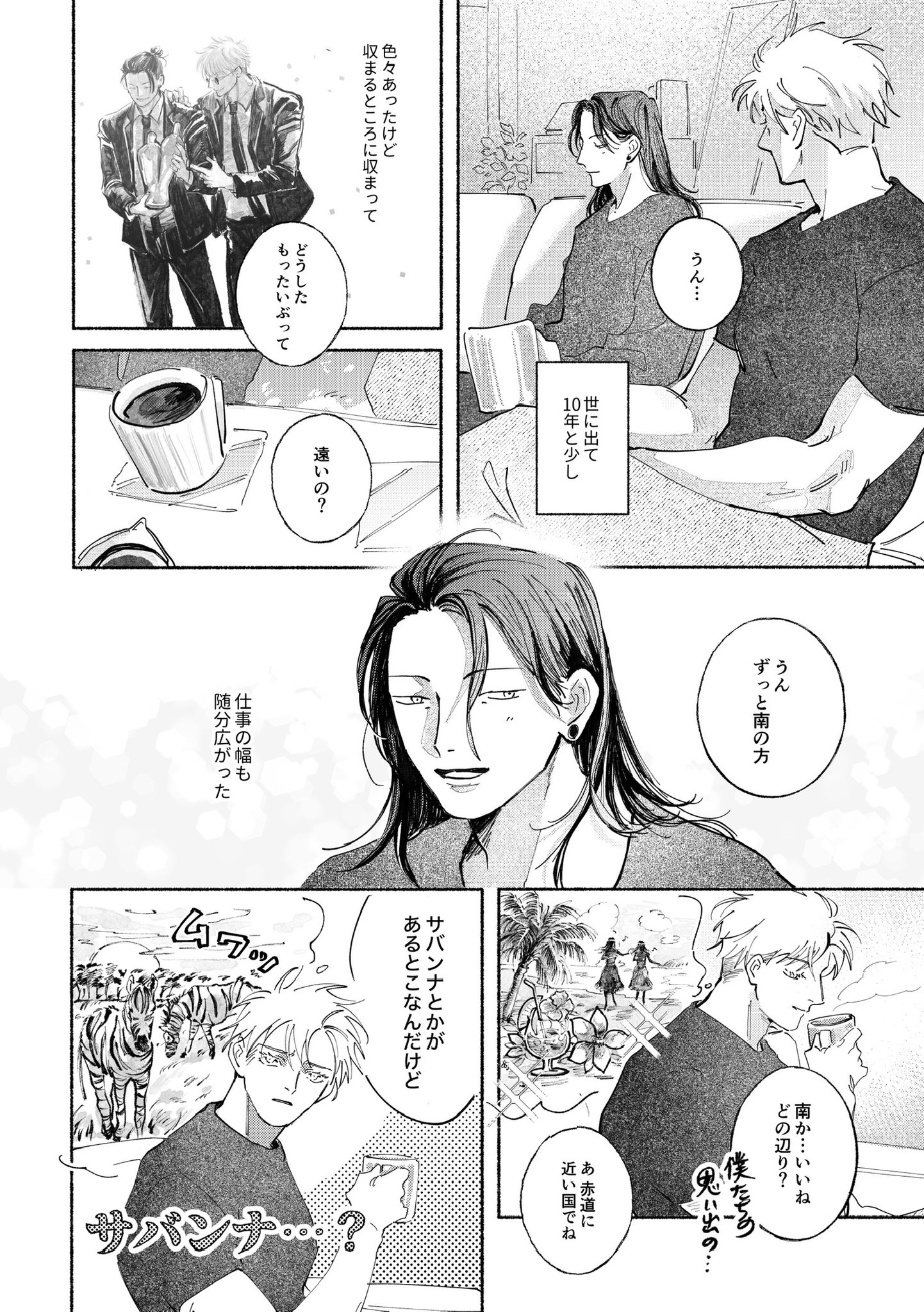 🍞東2-ア45b (@panpanpippi) / X 🍞東2-ア45b (@panpanpippi) / X