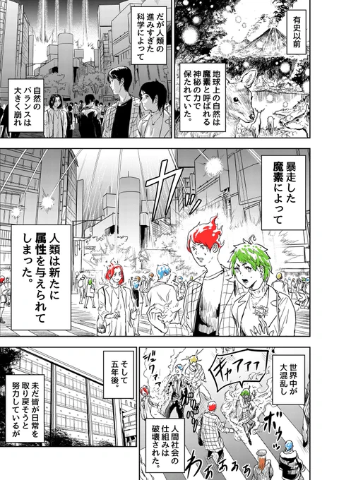 触れたくても触れられない三角関係の話(2/2)

#漫画が読めるハッシュタグ 