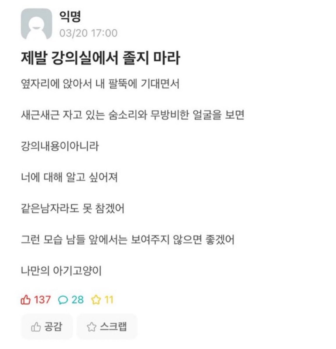 이거덍성
