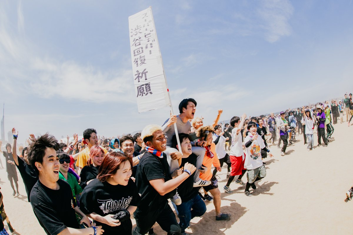 TRIANGLE_FAMIRY's tweet photo. 🌊Live Photo🌊
 
TRIANGLE 2025
4/27(日)@ シーサイドももち海浜公園地行浜ビーチ内特設ステージ
 
「四星球」
 
photo by. 
@kawado_photo

https://t.co/C8LlmWrNNo
#TRIANGLE2025 https://t.co/aGynpCFLMq