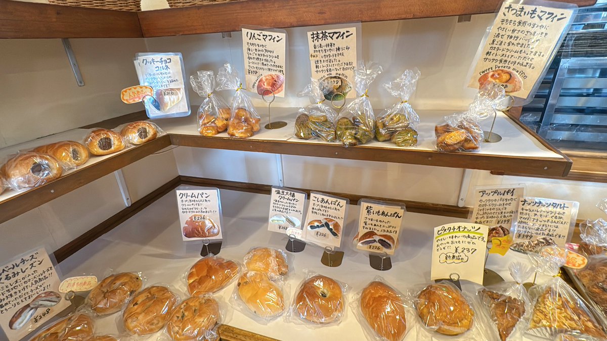 soko_soja's tweet photo. 総社市のオススメパン屋さん
【une】
JR清音駅横
（土日のみ営業）

とにかくお惣菜パンの種類が豊富！
所狭しと並べられたパンに目移りします。
1個しか残ってない品も多く、まるでお宝探しのよう。メンチカツはこのボリュームです。お気に入りのパンを見つけて下さい

#総社のパン
#総社オススメ情報 https://t.co/sc0mwiY33r